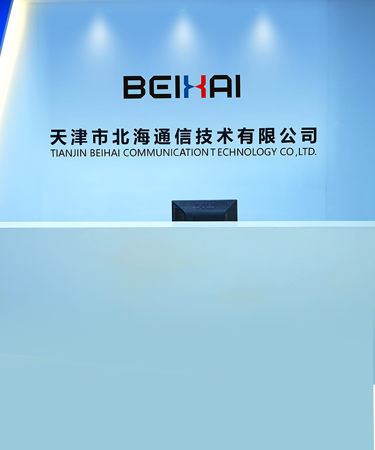 About BEIHAI