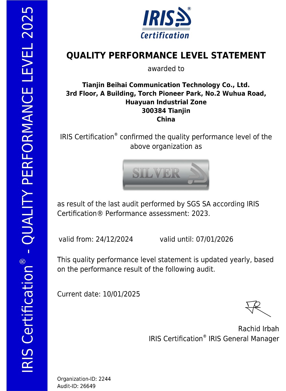 Warm Congratulations to Beihai Telecommunications on Winning the IRIS Silver Qualification in 2025