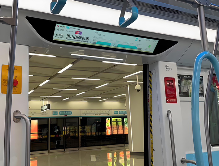 Hangzhou Metro Line 19