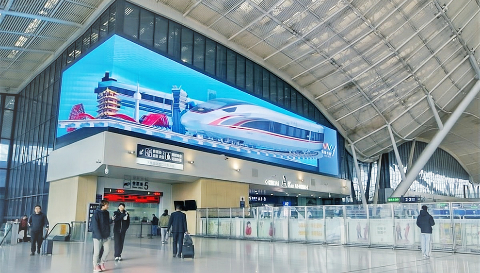 Media Display System