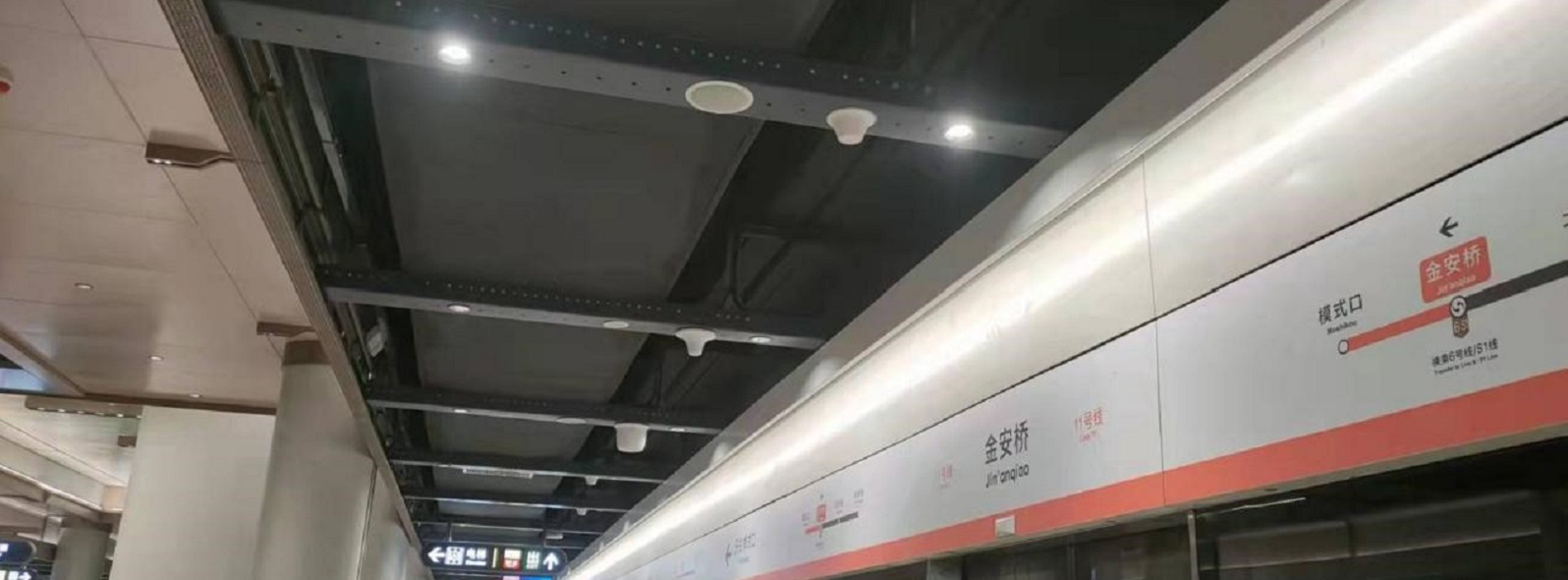 Beijing Subway Line 11 Intelligent Cloud Broadcasting System