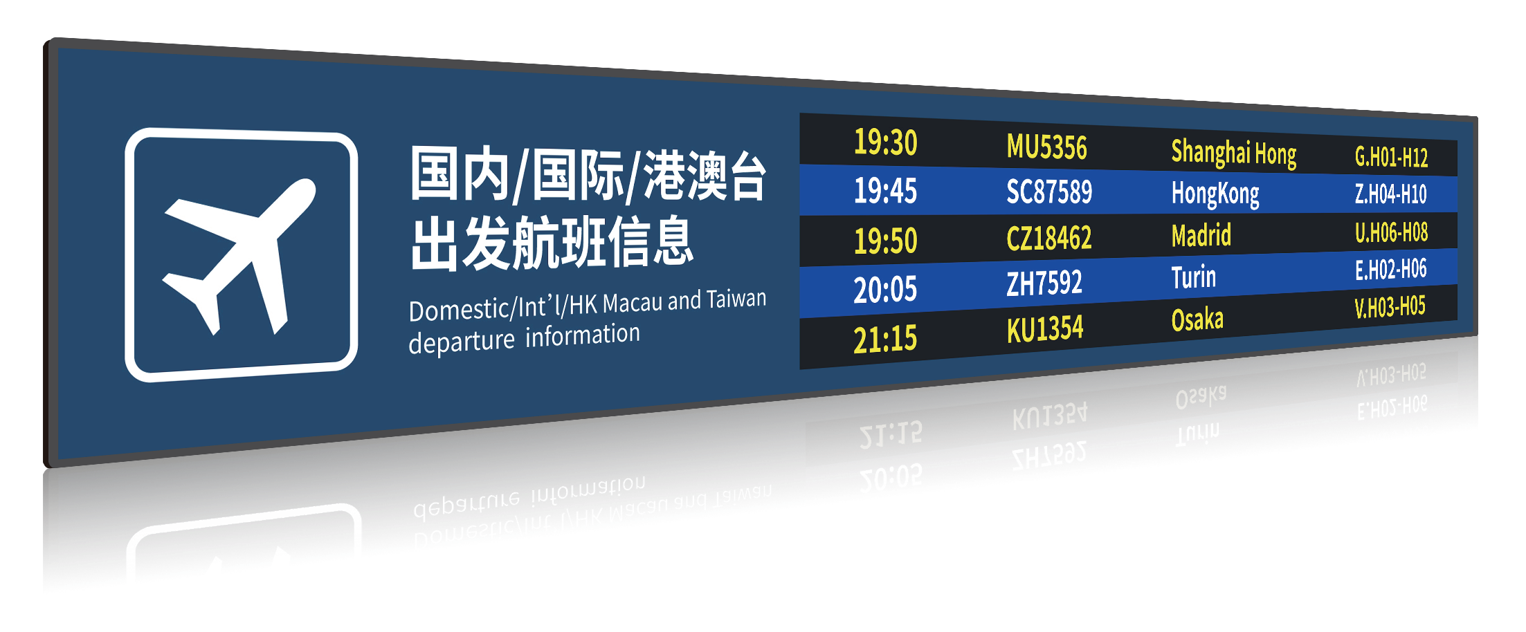 86'' LED Light - Bar Display(Ground)