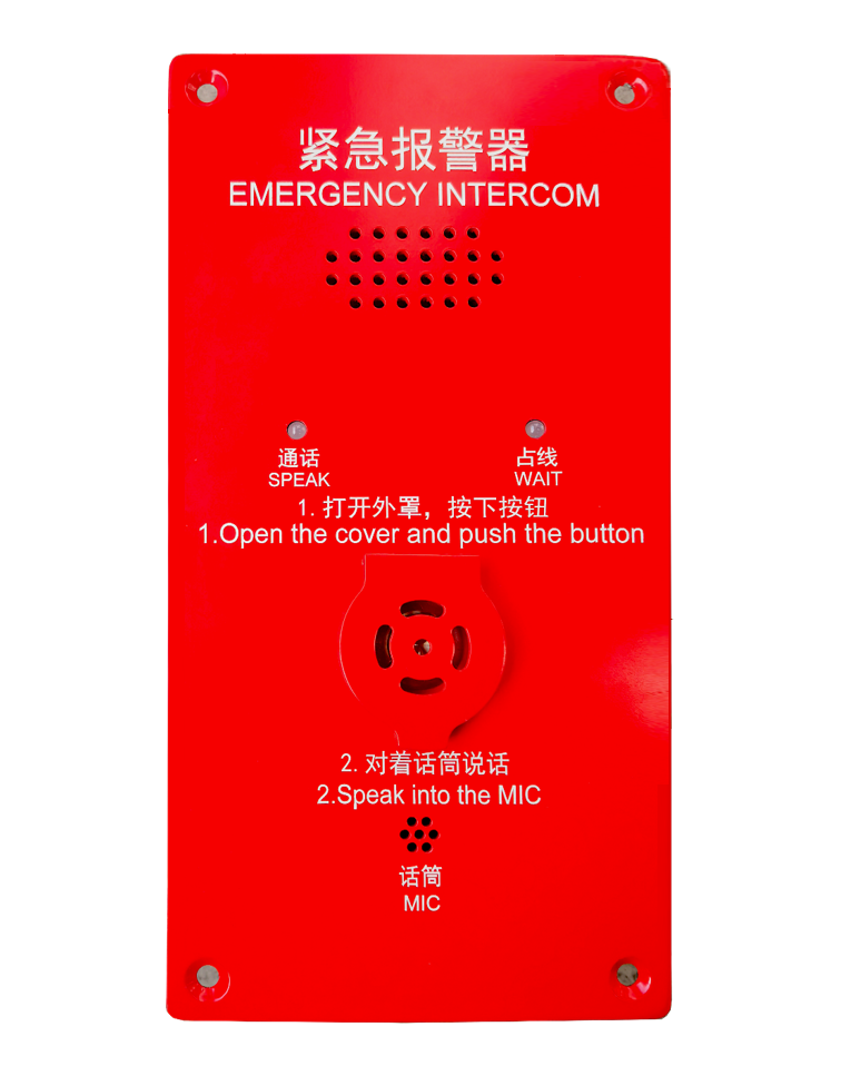 Passenger Emergency Intercom (General)