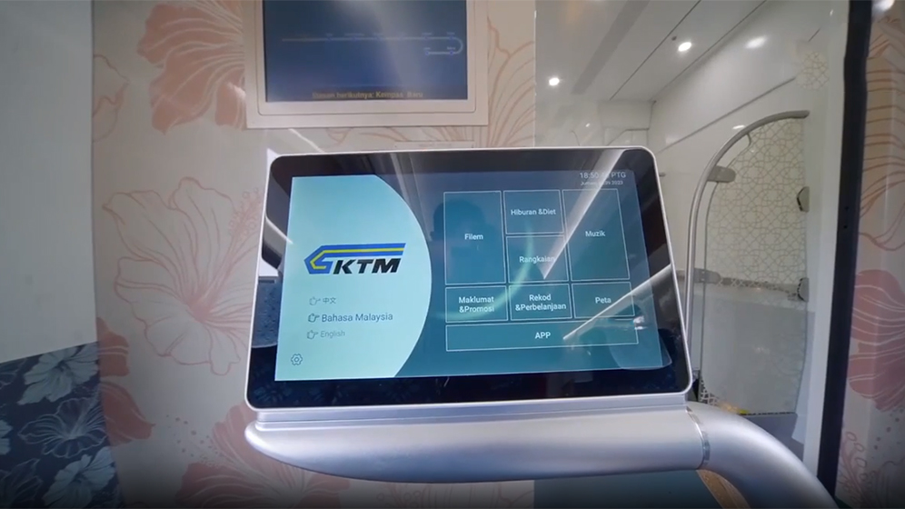 Infotainment Display System