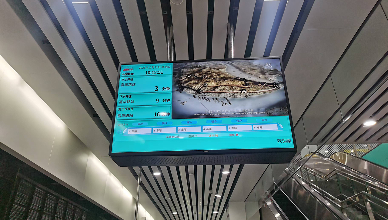 Passenger Information System