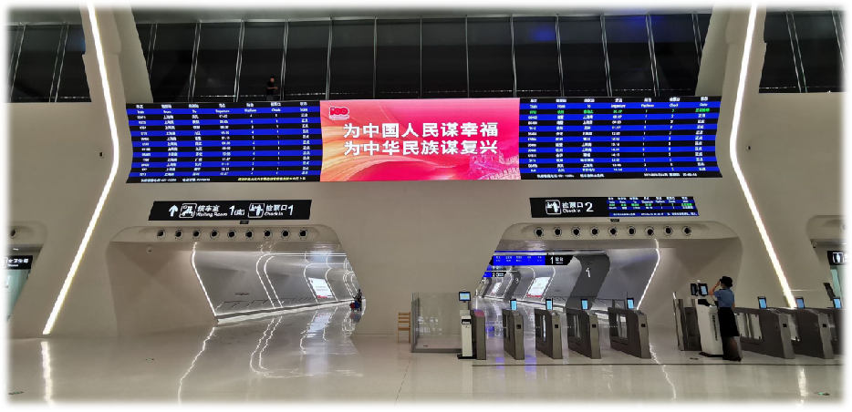 Railway LED Display Screen (Indoor Series)