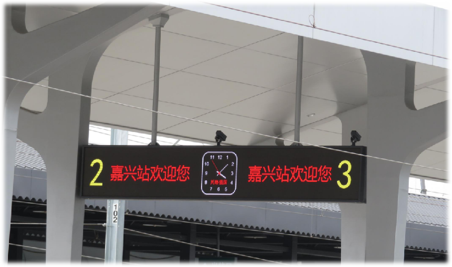 Railway LED Display Screen (Outdoor Series)