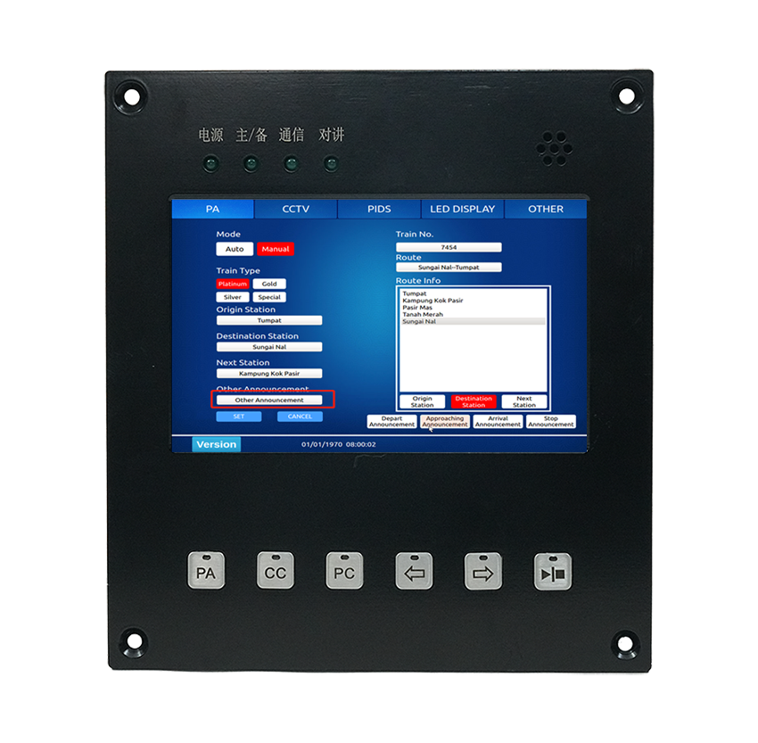 Driver Audio Control Unit（Touch Screen & Button）