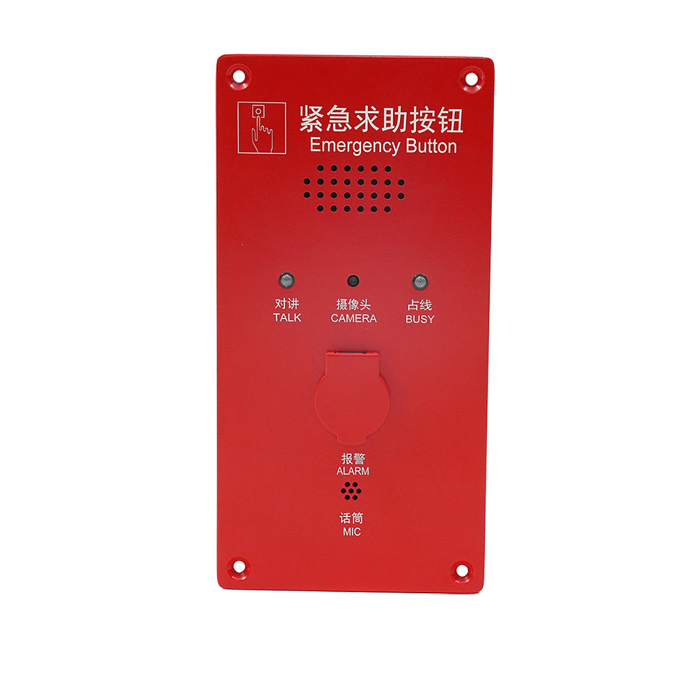 Passenger Emergency Intercom (Visual Intercom)