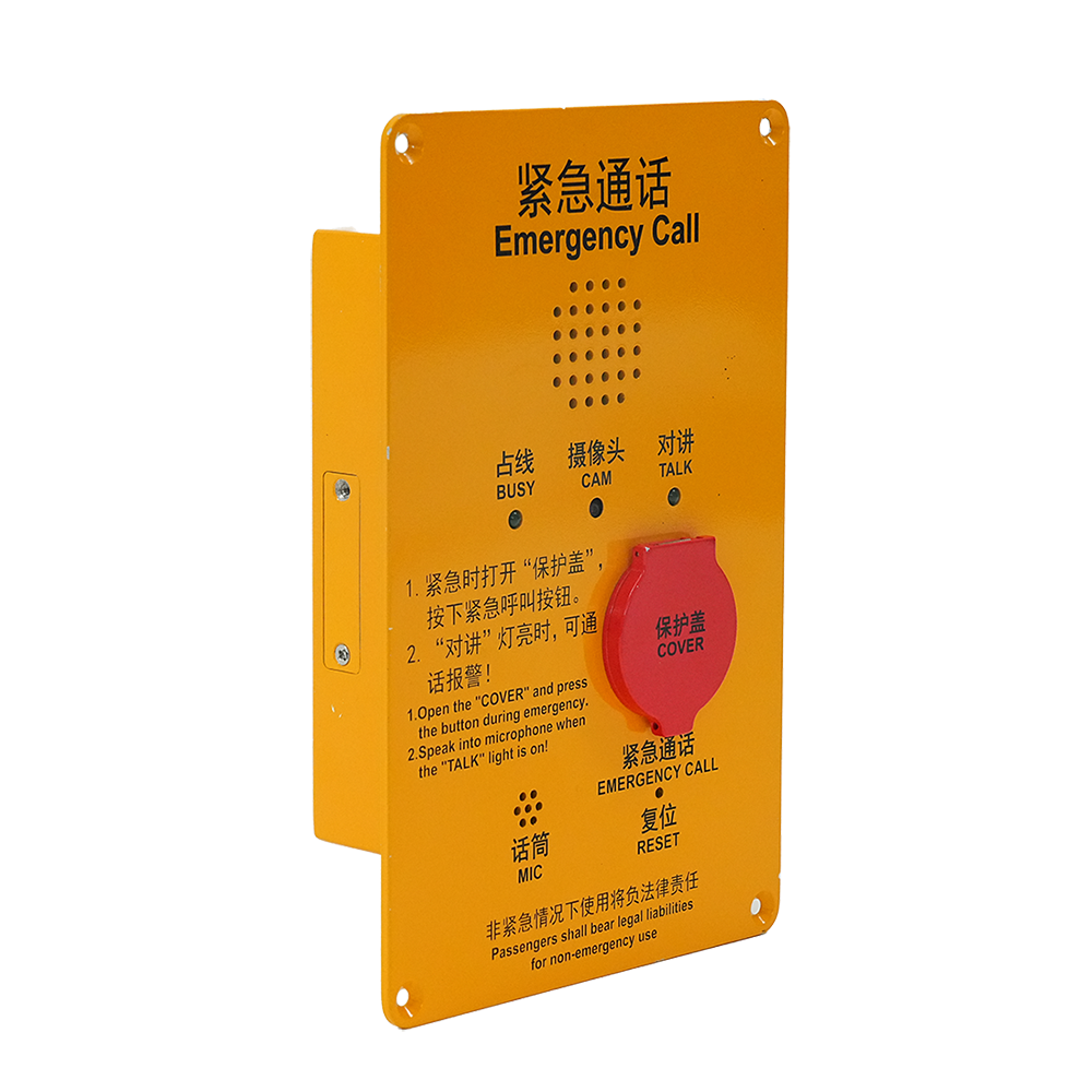 Passenger Emergency Intercom (Visual Intercom)