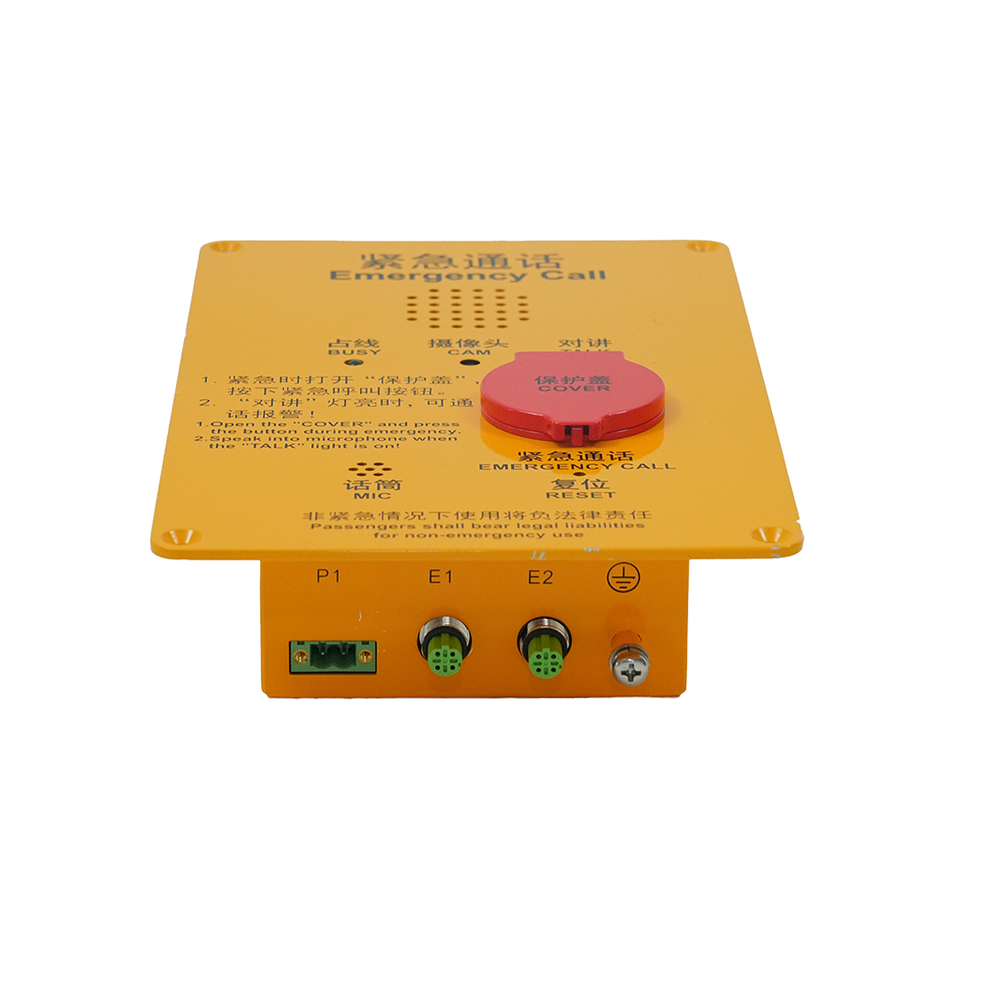 Passenger Emergency Intercom (Visual Intercom)