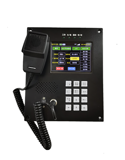 Driver Audio Control Unit (Screen & Button)